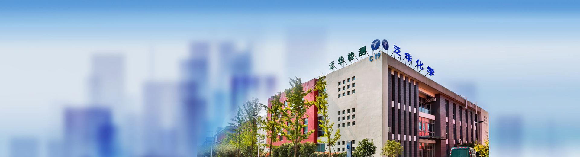 公司簡(jiǎn)介